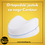 jastuk za noge